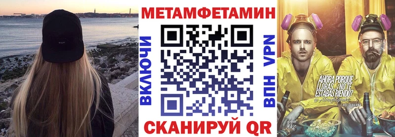 Купить  Дубовка  АМФЕТАМИН Розовый 