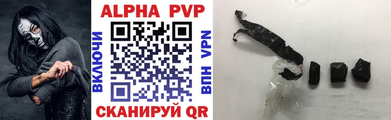 Купить где  Дубовка  Alpha PVP СК 