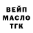 Дистиллят ТГК Wax Astick