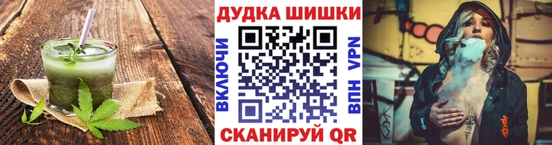 Печенье с ТГК марихуана  Купить где  Дубовка 