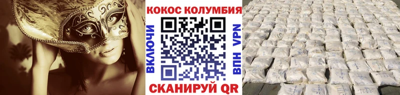 Cocaine Эквадор Купить Дубовка