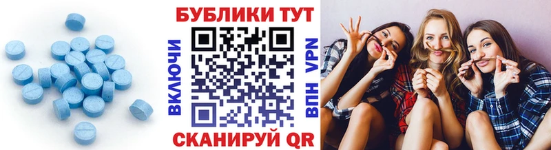 Купить закладки Дубовка ЭКСТАЗИ таблы