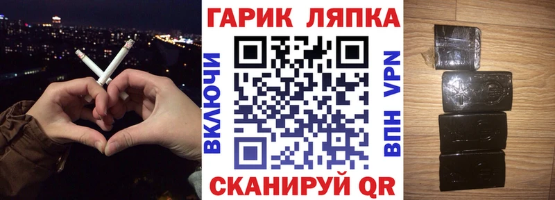 Купить закладки  Дубовка  Гашиш хэш 