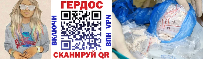 Купить закладки  Дубовка  Героин Афган 