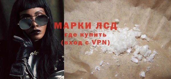 стафф Карталы