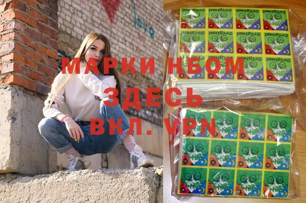 стафф Карталы