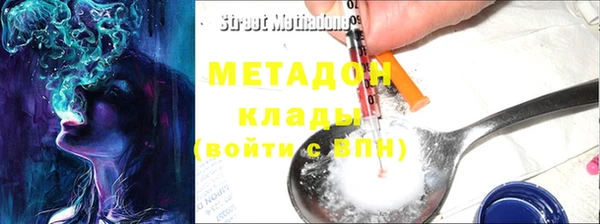 стафф Карталы