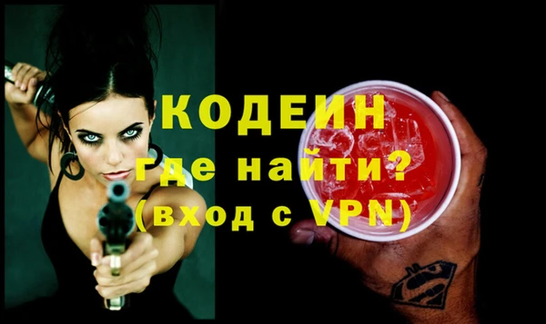 прущая мука Карпинск