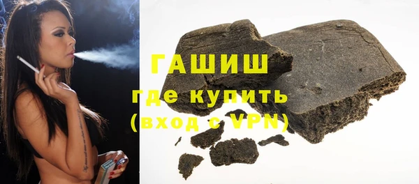 стафф Карталы