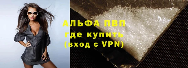 прущая мука Карпинск
