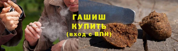 стафф Карталы