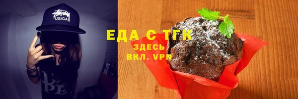 прущая мука Карпинск