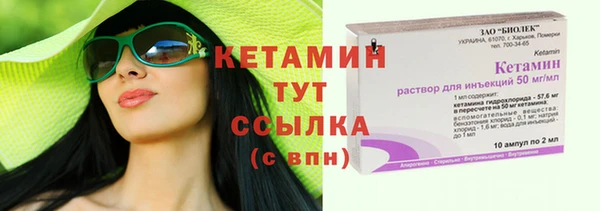 прущая мука Карпинск