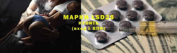 прущая мука Карпинск
