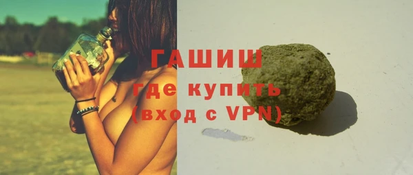 синтетический гашиш Киреевск