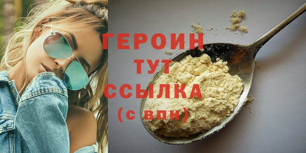 прущая мука Карпинск