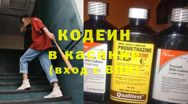 кокаин премиум Киренск