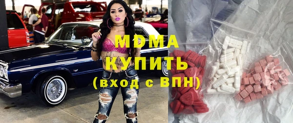 прущая мука Карпинск