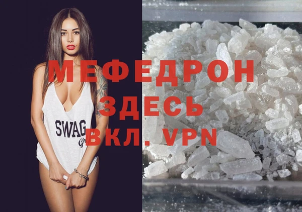 прущая мука Карпинск
