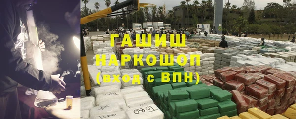 прущая мука Карпинск
