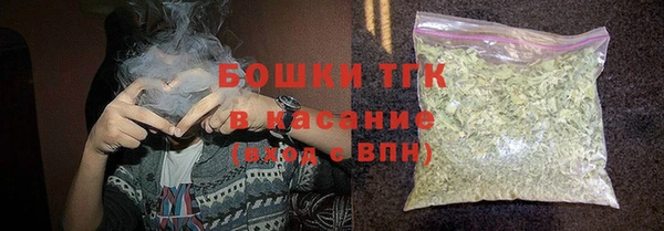 стафф Карталы