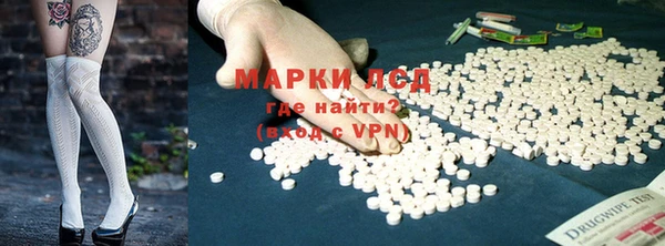 прущая мука Карпинск