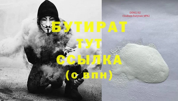 стафф Карталы