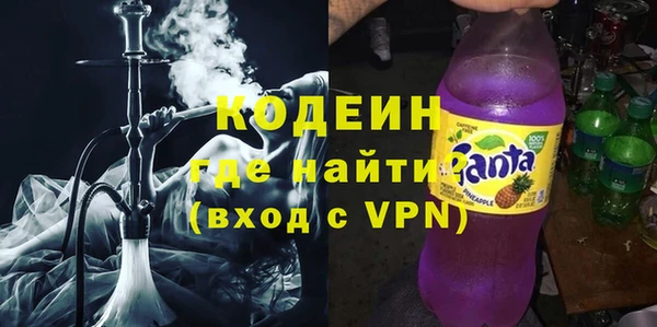 стафф Карталы