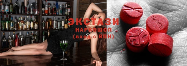 прущая мука Карпинск