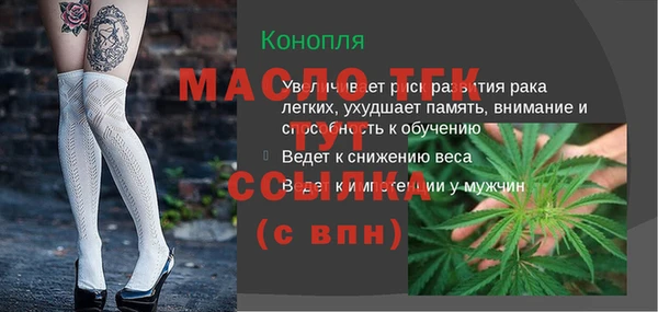 прущая мука Карпинск