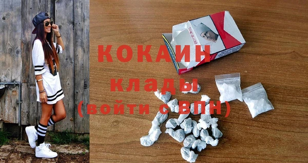 стафф Карталы