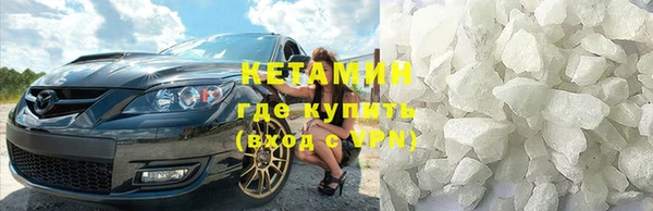 стафф Карталы