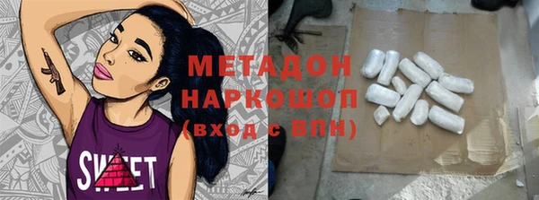 прущая мука Карпинск