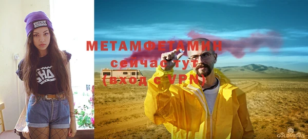 стафф Карталы