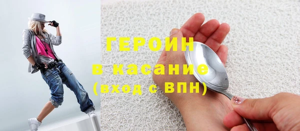 прущая мука Карпинск