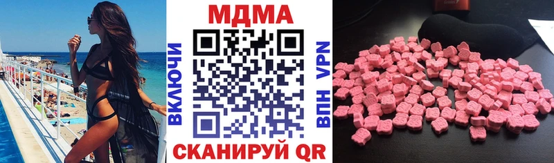 MDMA кристаллы  Купить где  Дубовка 