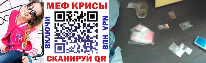 МЯУ-МЯУ 4 MMC  Дубовка 