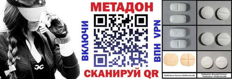Купить  Дубовка  Метадон VHQ 