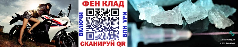 Купить  Дубовка  МЕТАМФЕТАМИН винт 